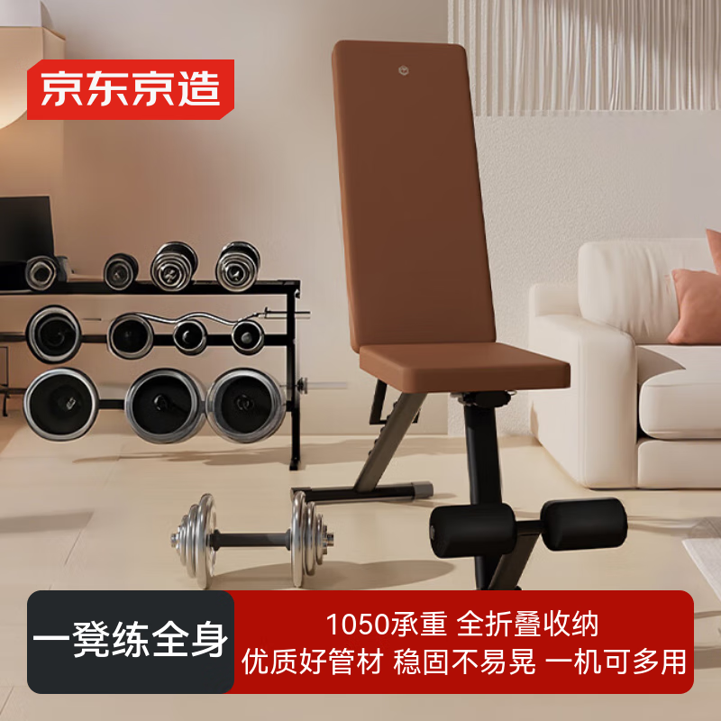 家用多功能哑铃凳_健身椅使用方法图片_可调节角度健身凳