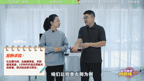 健身手套 护腕_腕管综合征 预防治疗 鼠标手症状