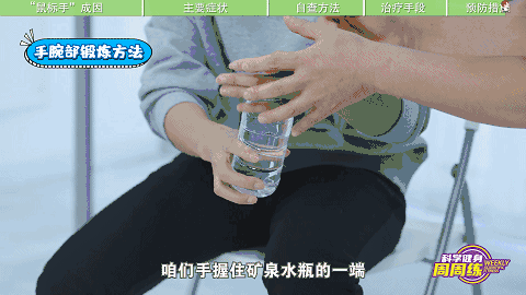 健身手套 护腕_腕管综合征 预防治疗 鼠标手症状