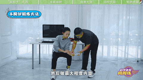 健身手套 护腕_腕管综合征 预防治疗 鼠标手症状