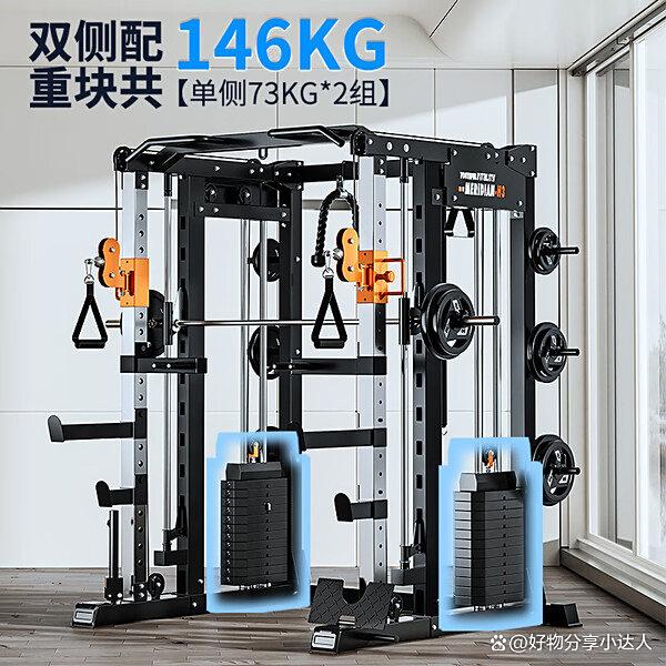 综合健身器材训练器_史密斯机龙门架家用健身器材_多功能综合训练器