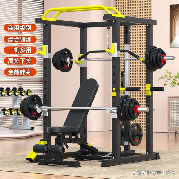 史密斯机龙门架家用健身器材_综合健身器材训练器_多功能综合训练器