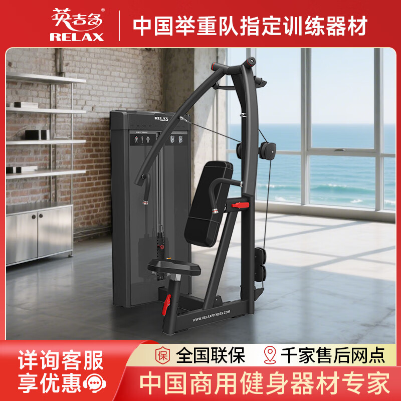 综合训练器品牌排行榜10强_羽豪综合训练器旗舰款_美力德m6综合训练器