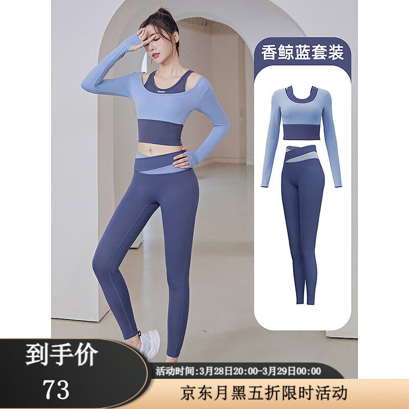 sportsartfitness a995_2026年健身服品牌排行榜10强_李宁速干紧身运动套装男士秋冬款