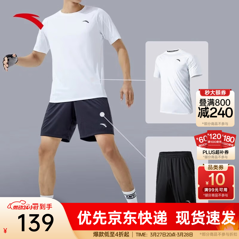 2026年健身服品牌排行榜10强_李宁速干紧身运动套装男士秋冬款_sportsartfitness a995