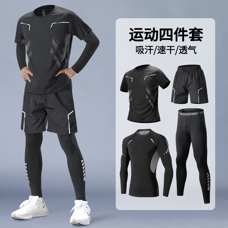 李宁速干紧身运动套装男士秋冬款_2026年健身服品牌排行榜10强_sportsartfitness a995