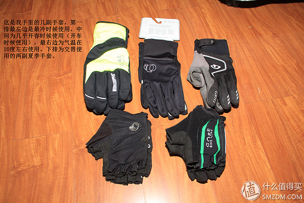 骑行手套推荐_健身手套品牌 推荐_不同季节手套选择