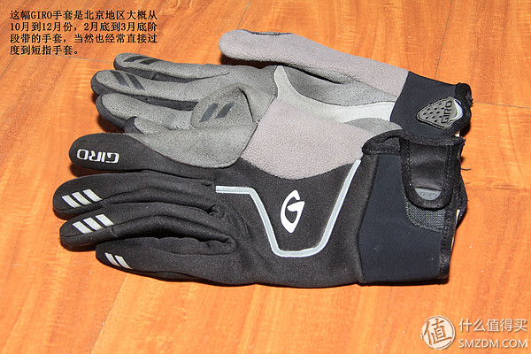 不同季节手套选择_健身手套品牌 推荐_骑行手套推荐