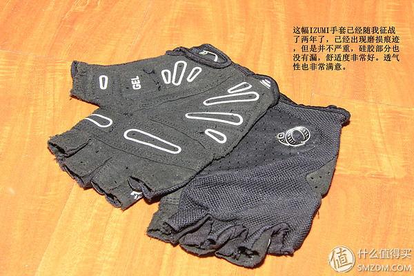 不同季节手套选择_骑行手套推荐_健身手套品牌 推荐